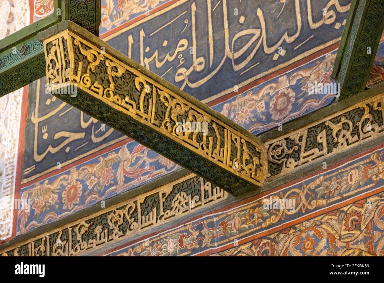 detail of Kufic on wooden beam, Tomb of Imam al-Shafi'i, Cairo, Egypt Stock Photo