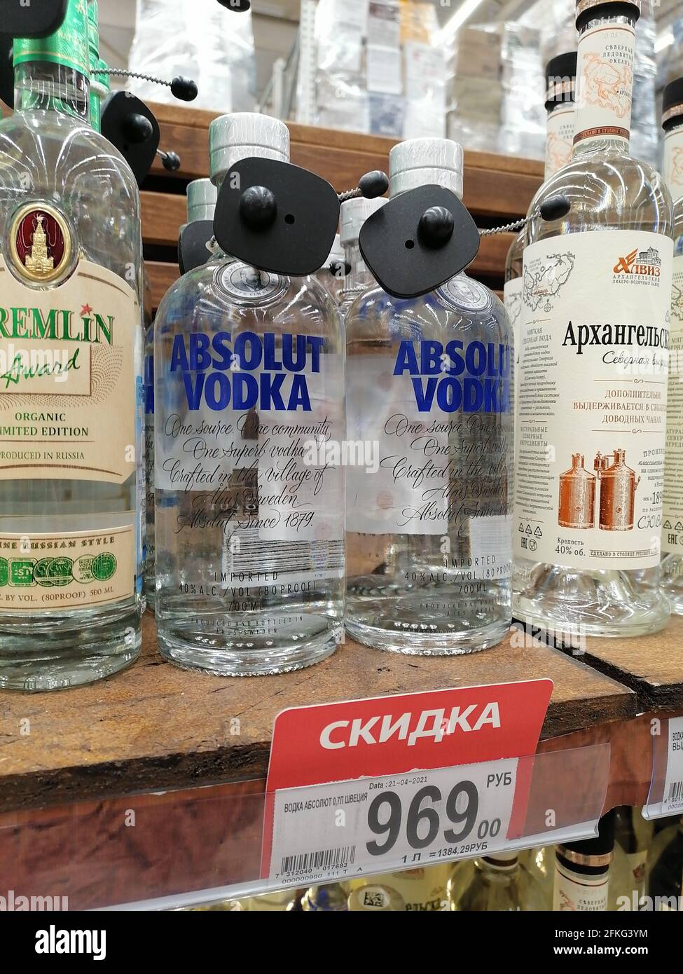 Absolut vodka bottle hires stock photography and images Alamy