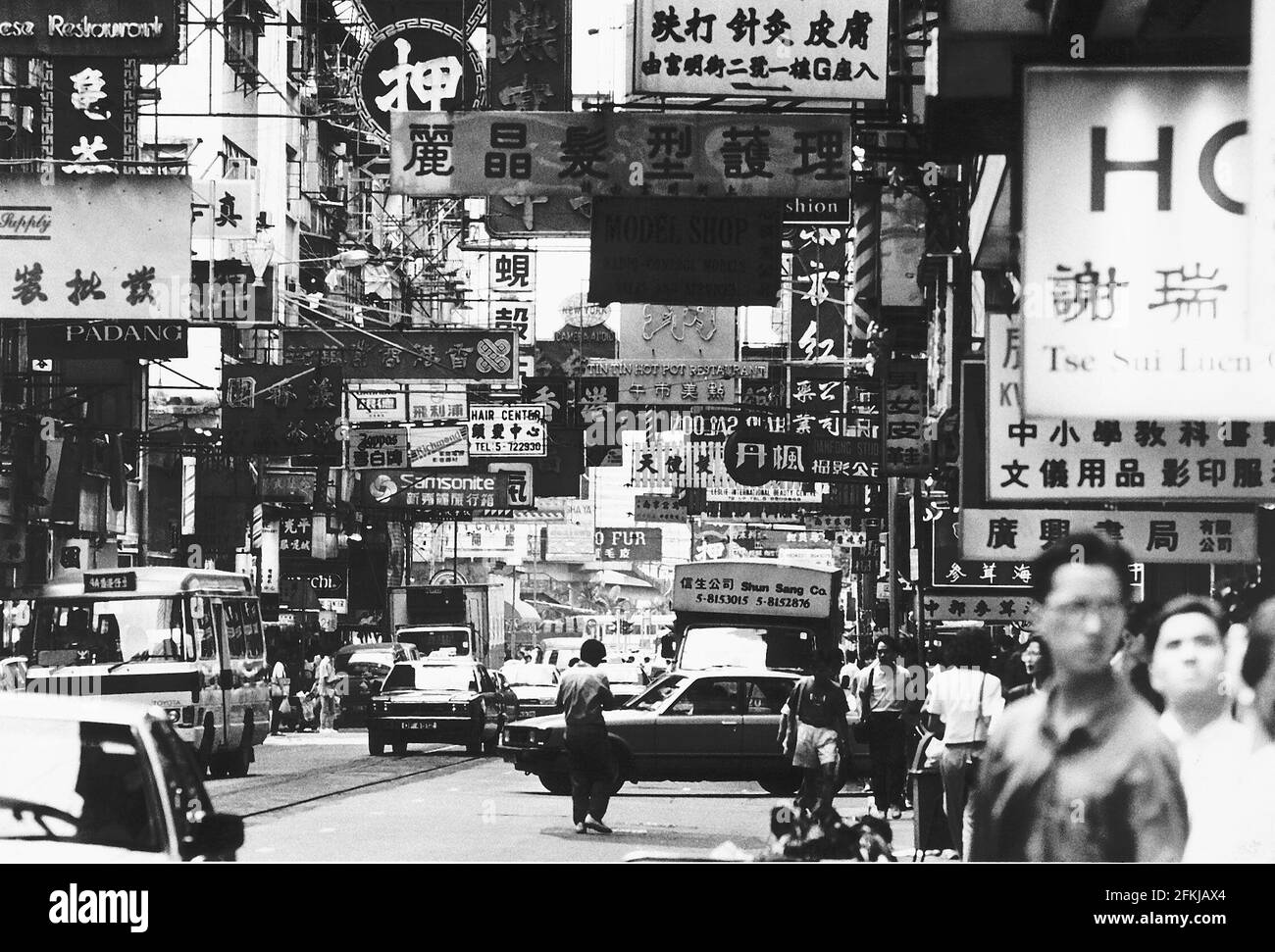 Hong Kong Island Street ShoppingDBase Stock Photo