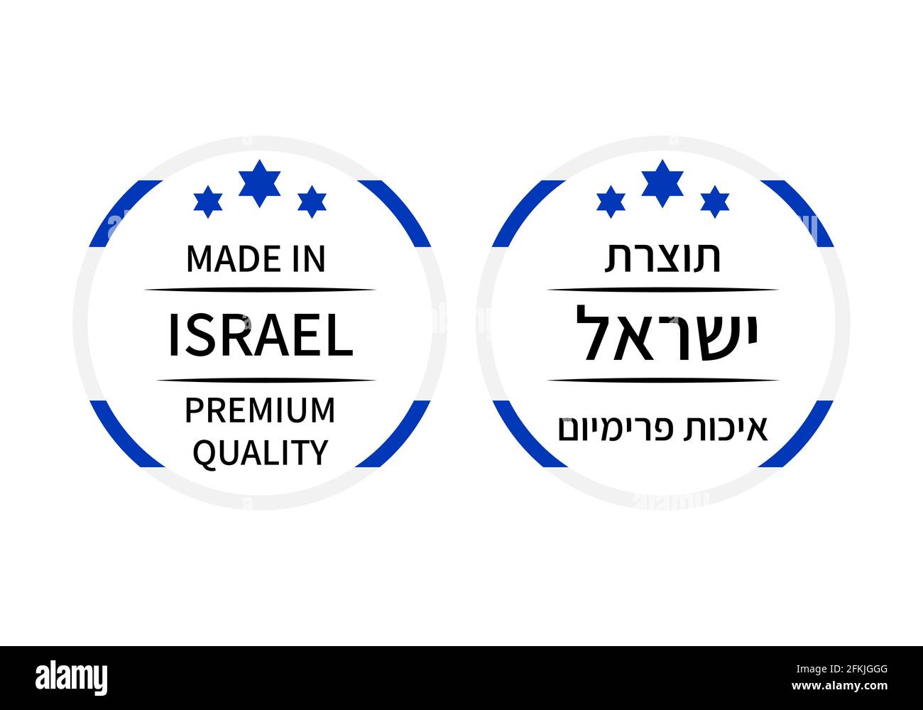 Israel language