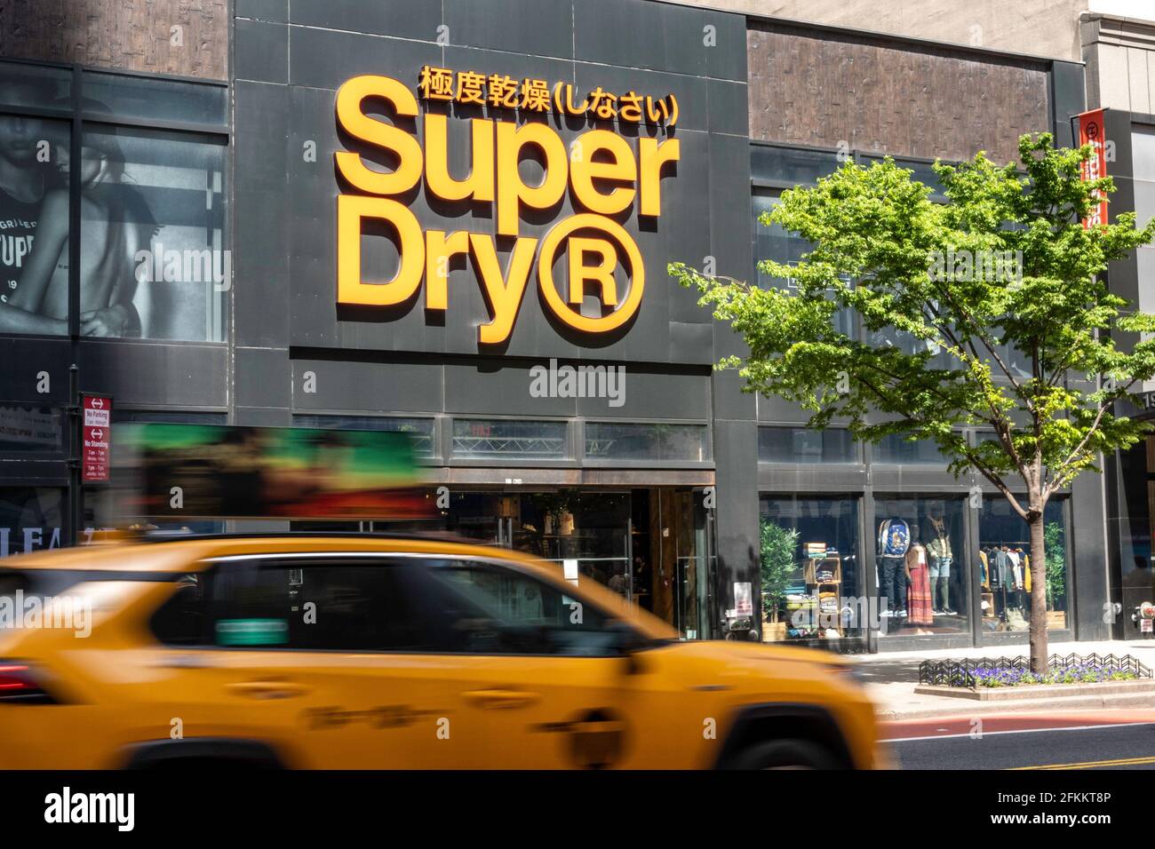Super Dry Storefront on West 34th Street, New York City, USA Stock Photo