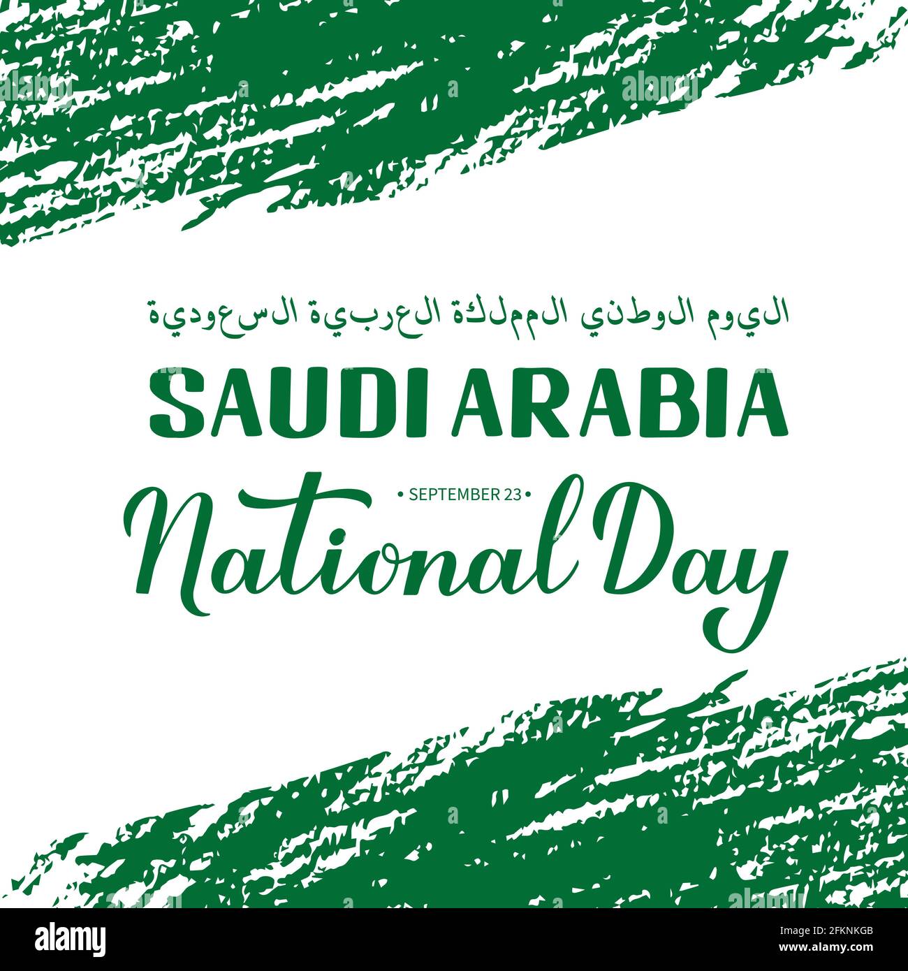 Saudi Arabia National Day calligraphy hand lettering in English and in Arabian. Holiday celebrated on September 23. Vector template for typography pos Stock Vector