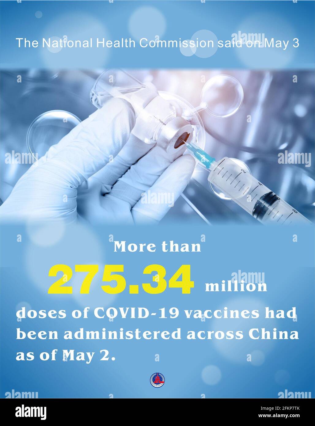 Beijing, China. 3rd May, 2021. More than 275.34 million doses of COVID-19 vaccines had been administered across China as of Sunday, the National Health Commission said on May 3, 2021. Credit: Qin Ying & Li Zhen/Xinhua/Alamy Live News Stock Photo