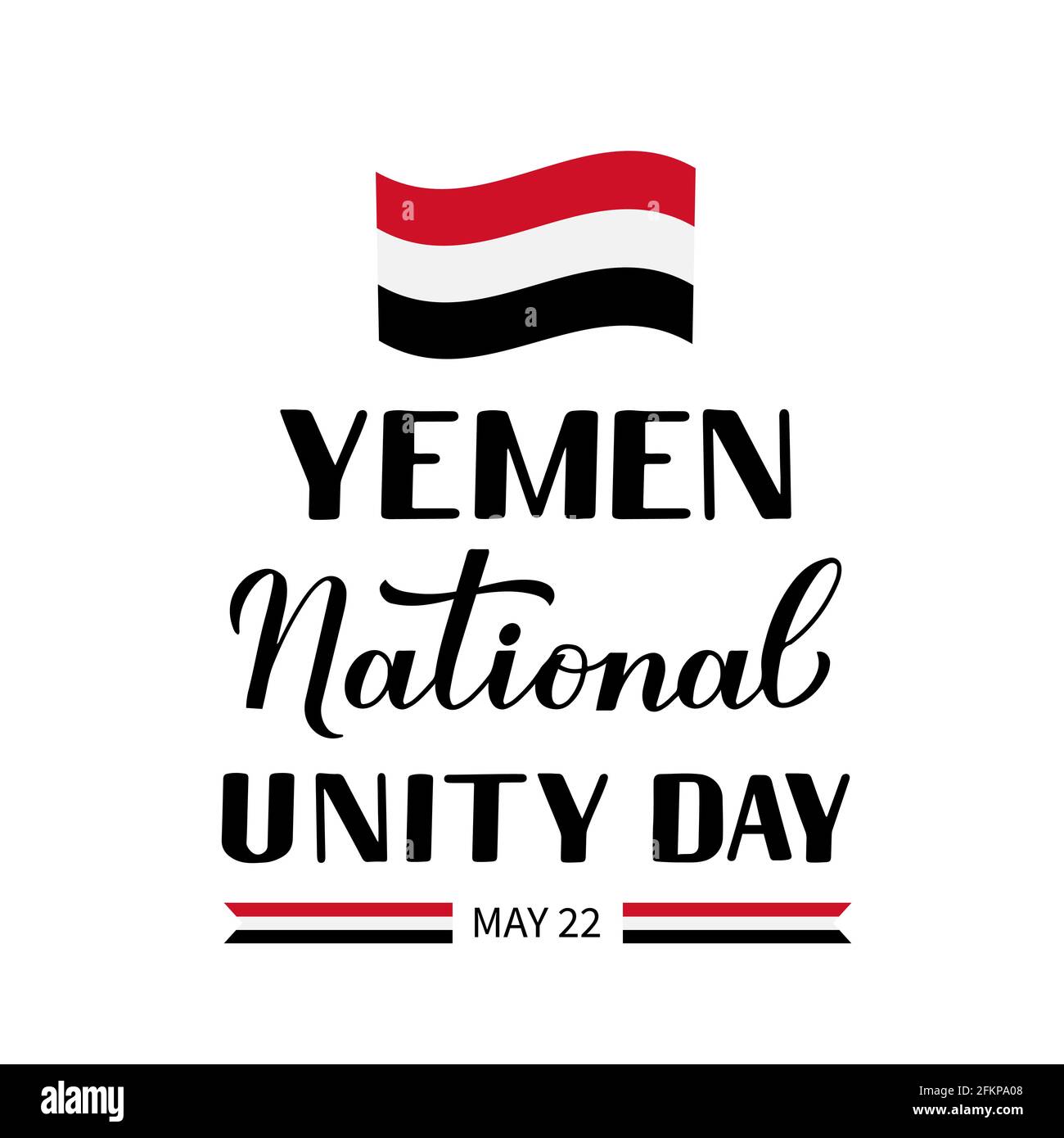 Yemen National Id Card