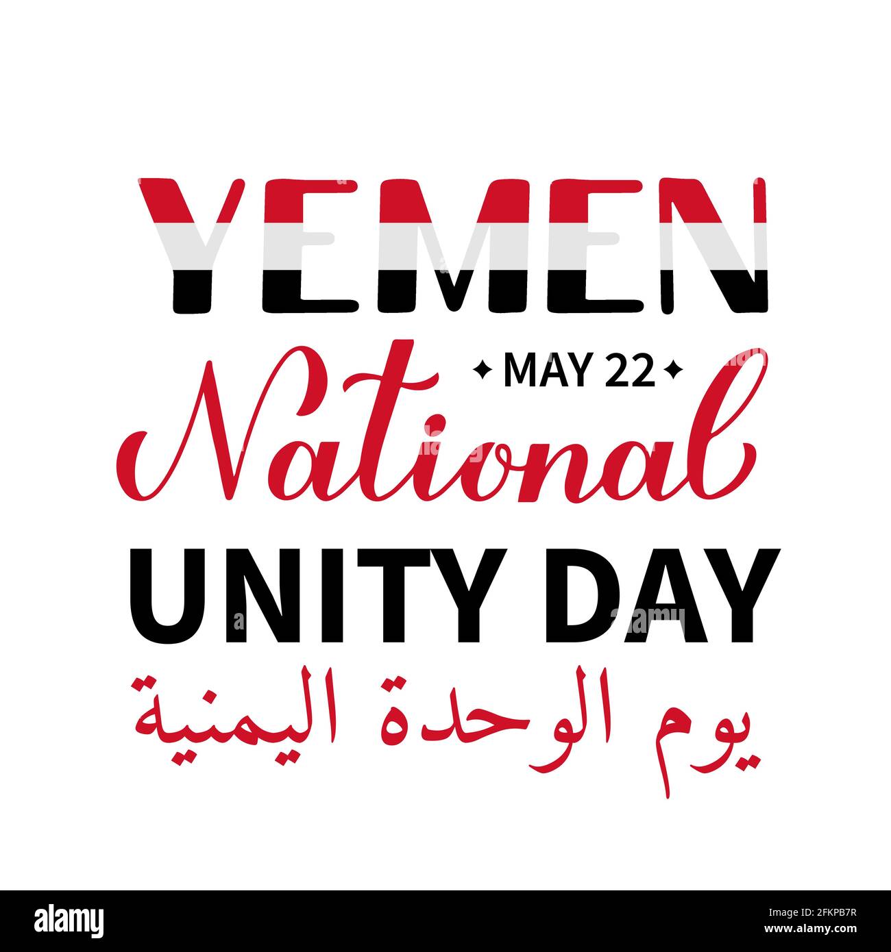 Yemen Unity Day lettering in English and in Arabian. National holiday