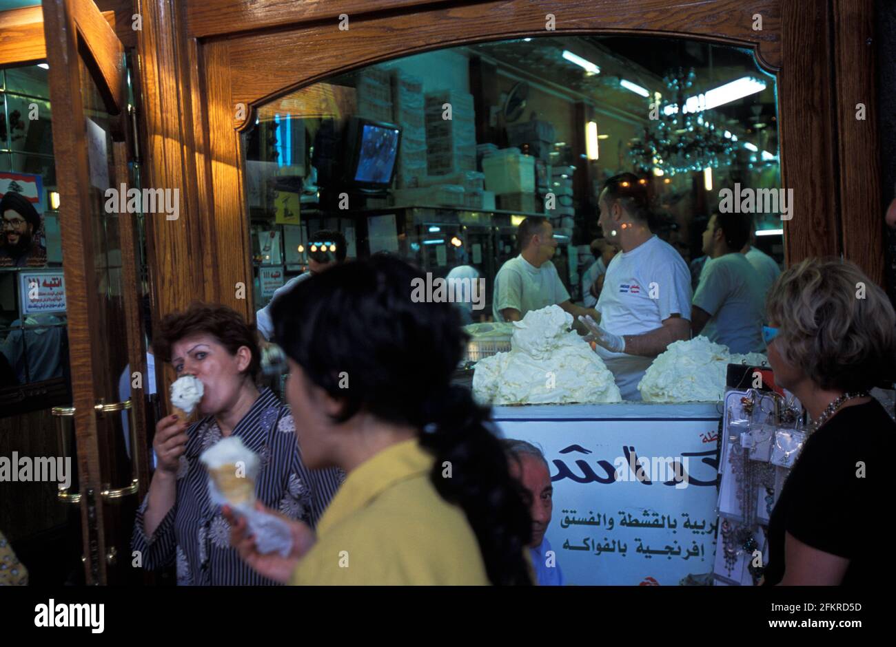 Women eating ice cream in Bakdash Ice cream parlours in Al-Hamidiyah Souq, Damascus, Syria Stock Photo