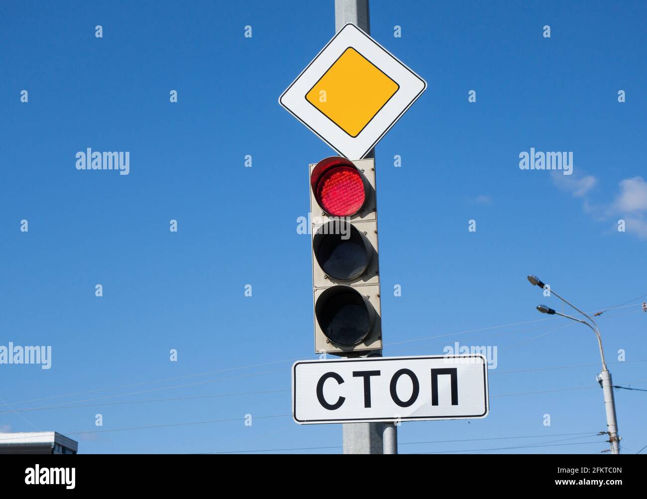 Stop Sign Russian High Resolution Stock Photography and Images - Alamy