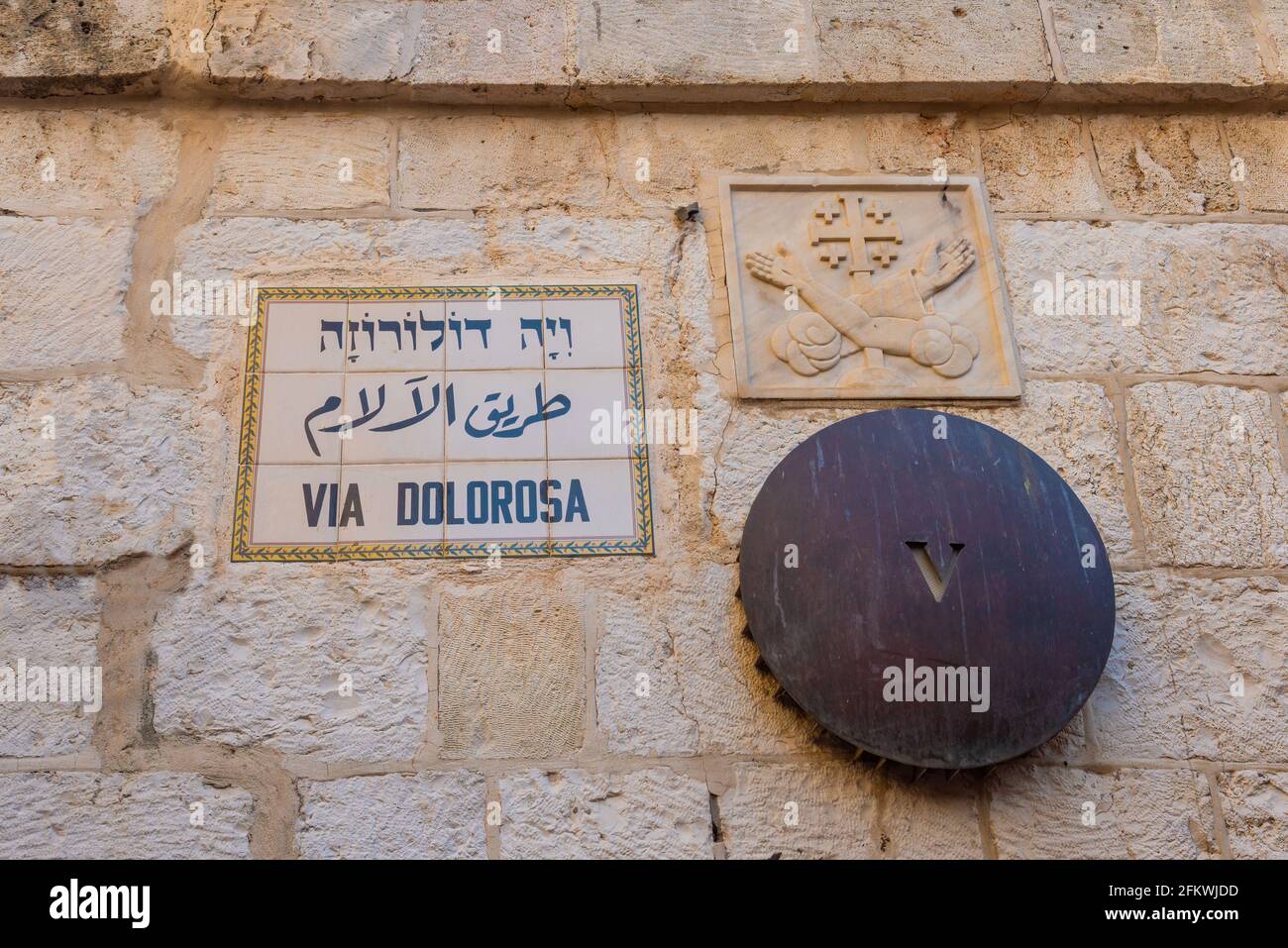 Jerusalem, Israel - 2 May, 2021 ; View of the 5th Station on the Via Dolorosa in the Old City of Jerusalem. Stock Photo