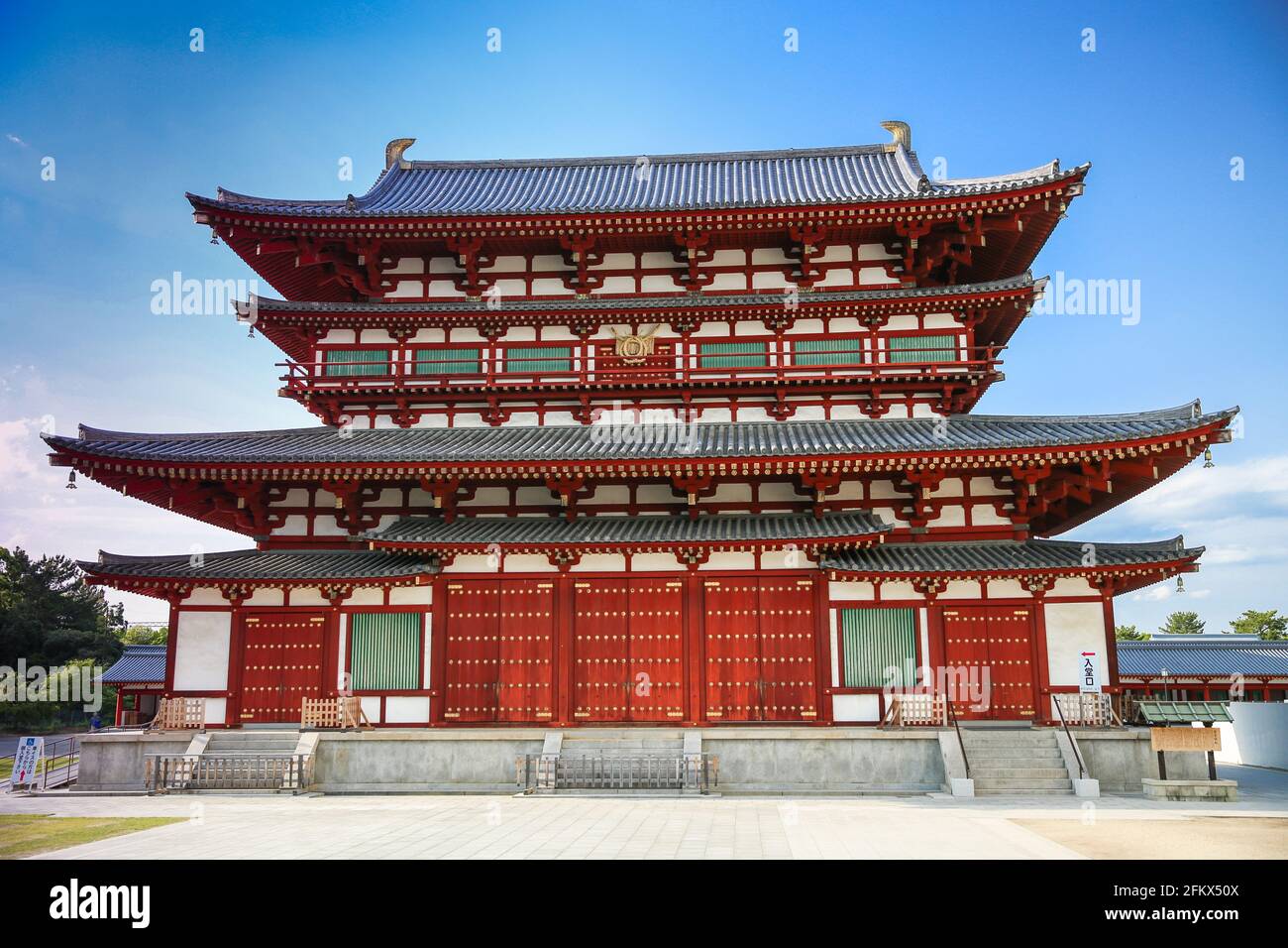 Yakushiji Temple in Nara is one of the famous ancient Japanese Buddhist Temples in Japan. The headquarters of the Hosso School of Japanese Buddhism. Stock Photo