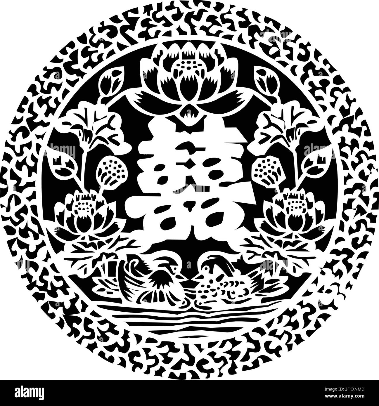 Traditional Chinese Emblem Pattern Stock Vector Image & Art Alamy