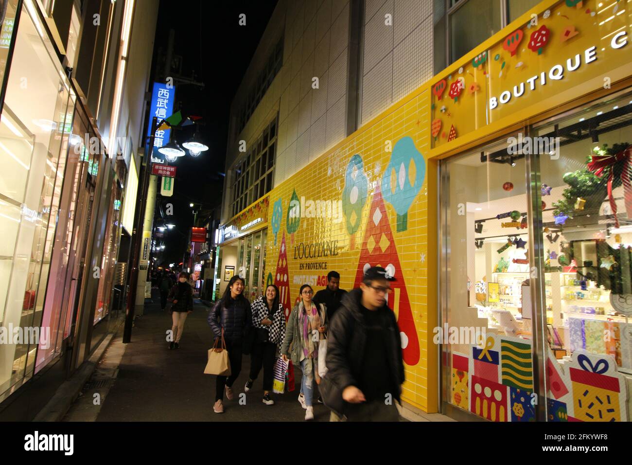 Japanese corner shop hires stock photography and images Alamy