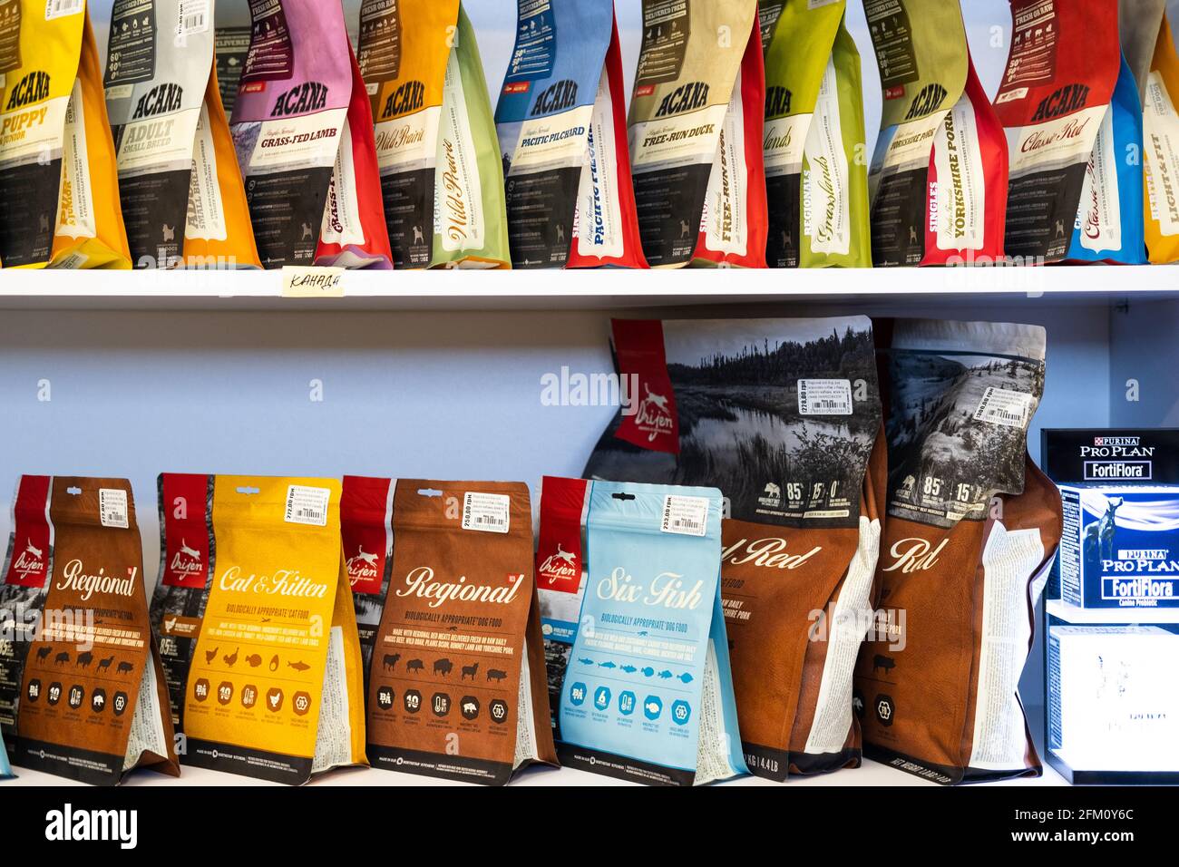 Pet shop. Dog and cat Food Products On Animals Supermarket Shelf