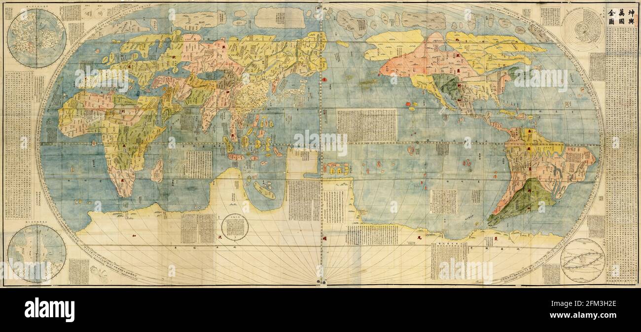 Vintage hand drawn map of World from 17th century showing known world at moment. Stock Photo