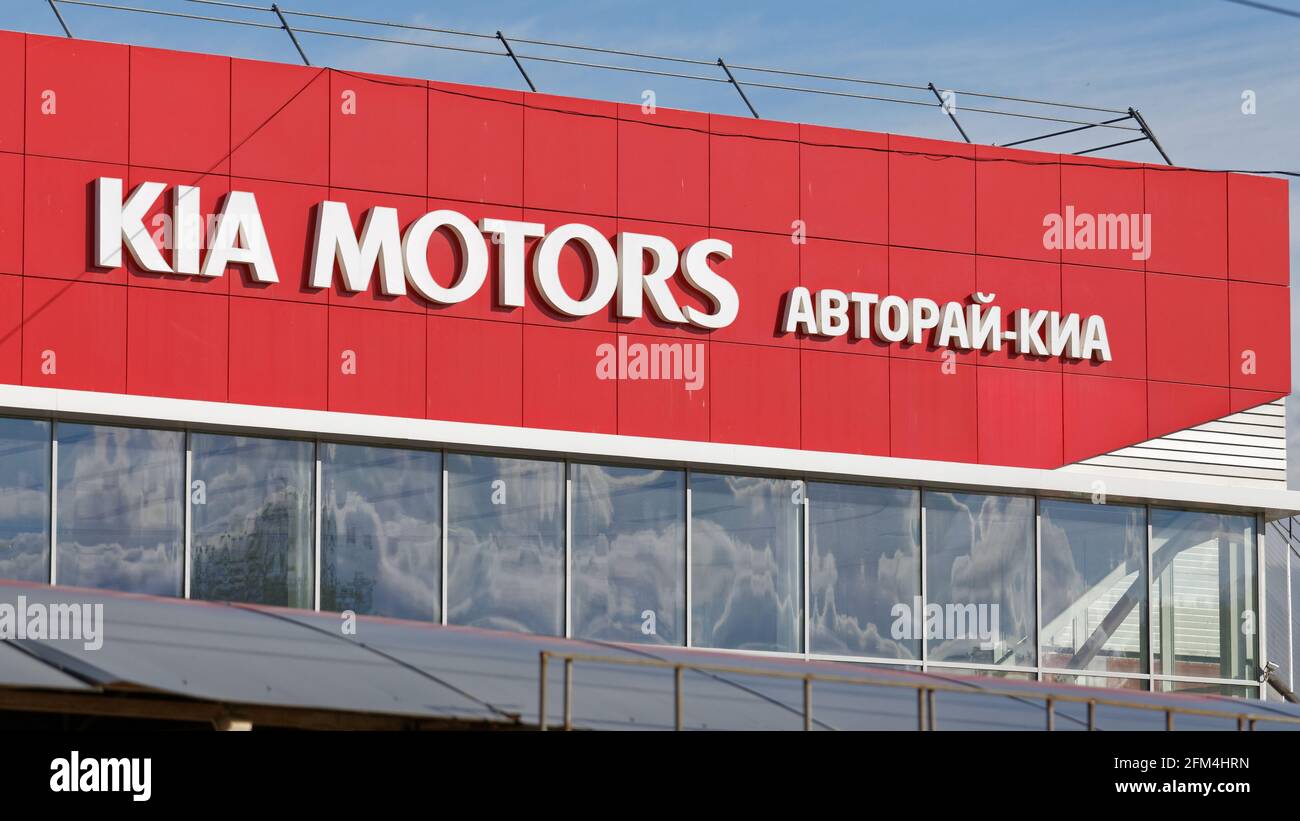 Ulyanovsk, Russia - May 22, 2016: KIA MOTORS sign on building KIA selling and service center. Stock Photo