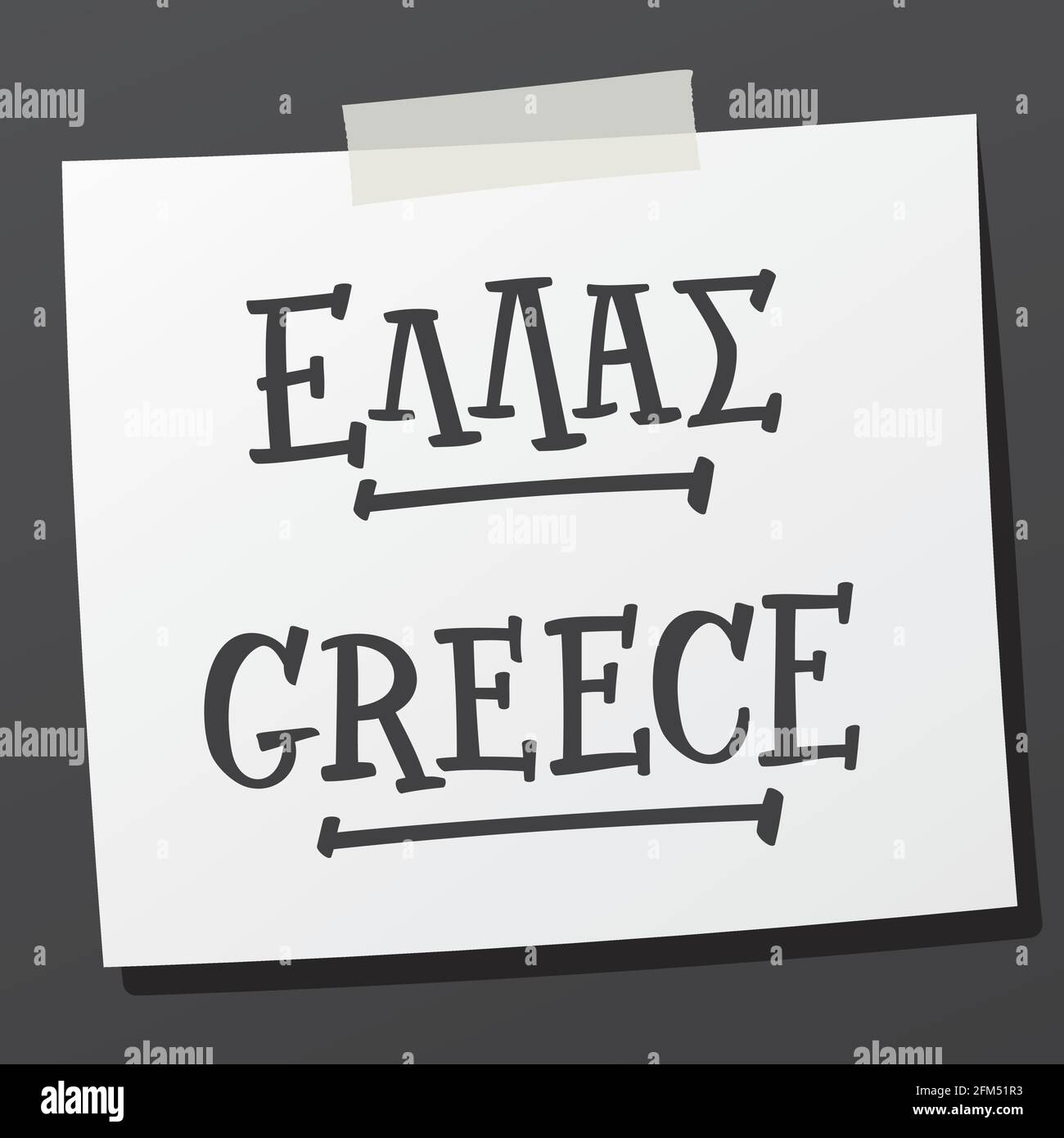 Hand lettering Greece in greek language hellas on sticky note. Vector print illustration Stock Vector