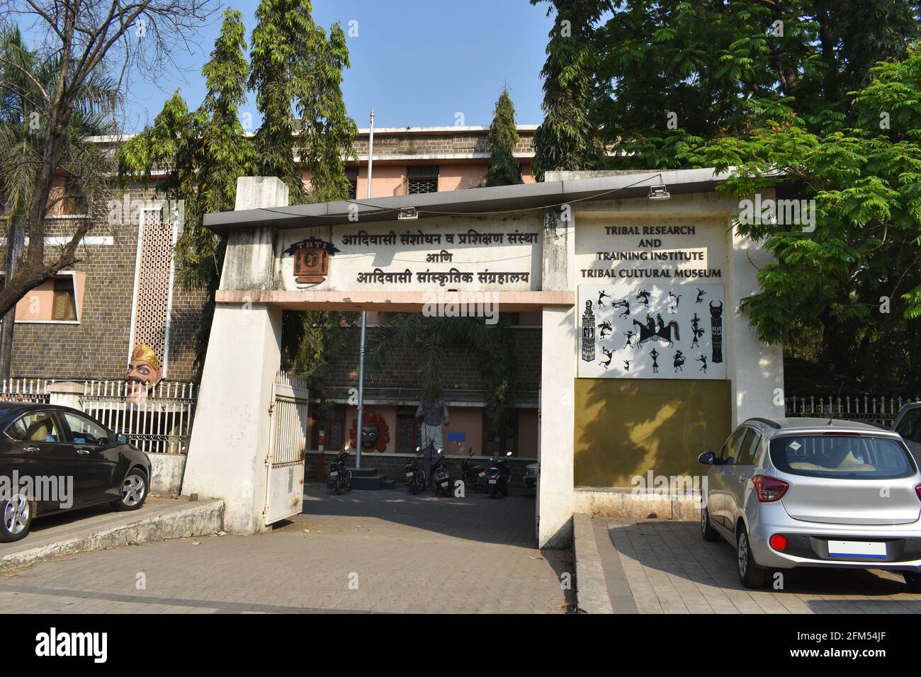 Entrance of Tribal Research and Training Institute Tribal Cultural Museum, Pune, Maharashtra, India Stock Photo