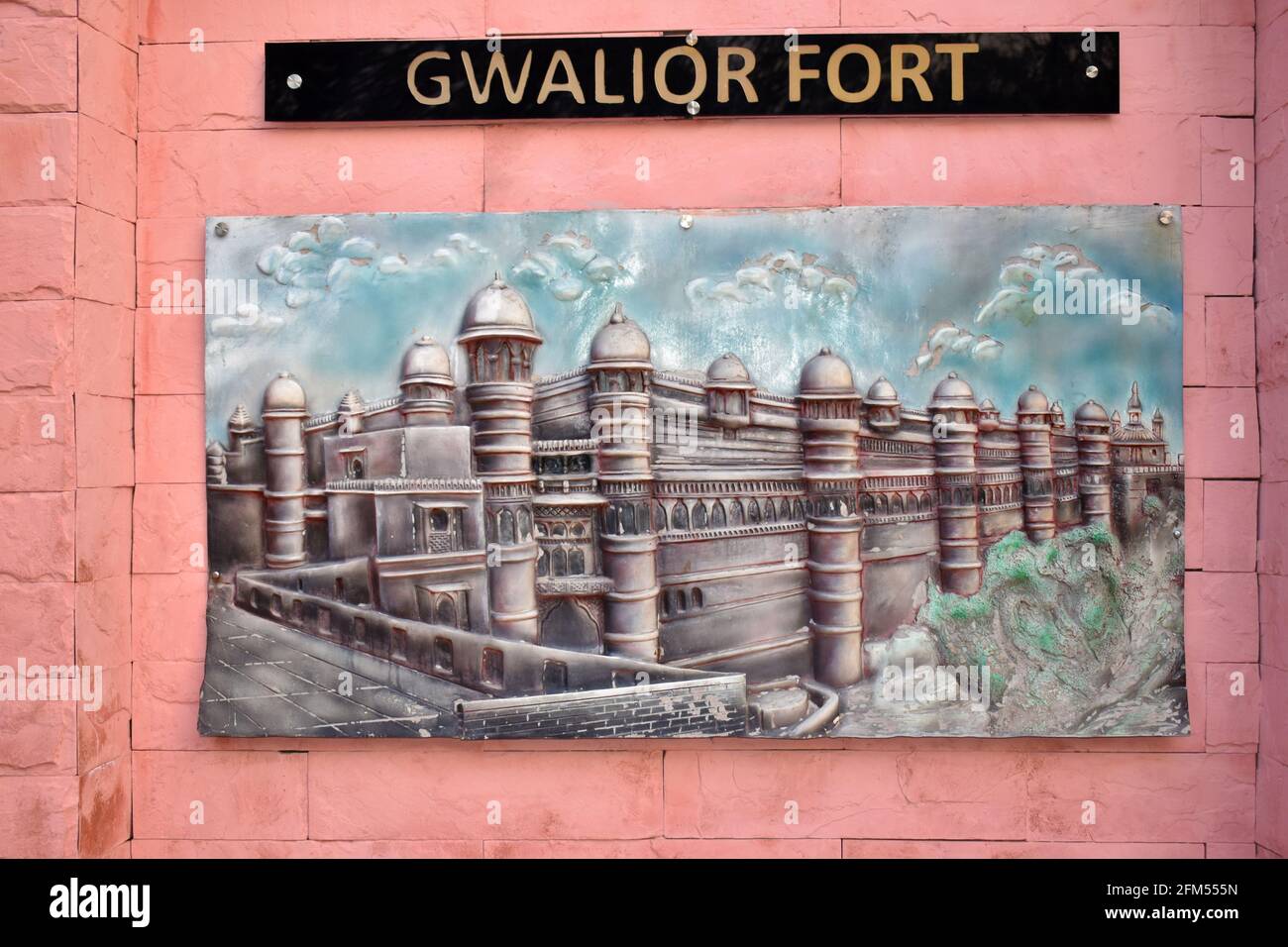 Gwalior Fort Sculpture wall relief at Museum - National War Memorial Southern Command Pune, Maharashtra, India Stock Photo