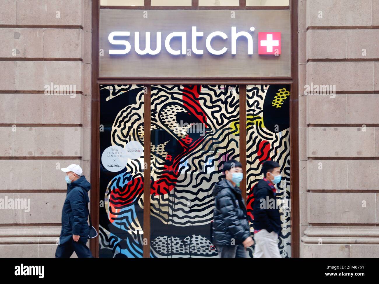 Swatch flagship online store