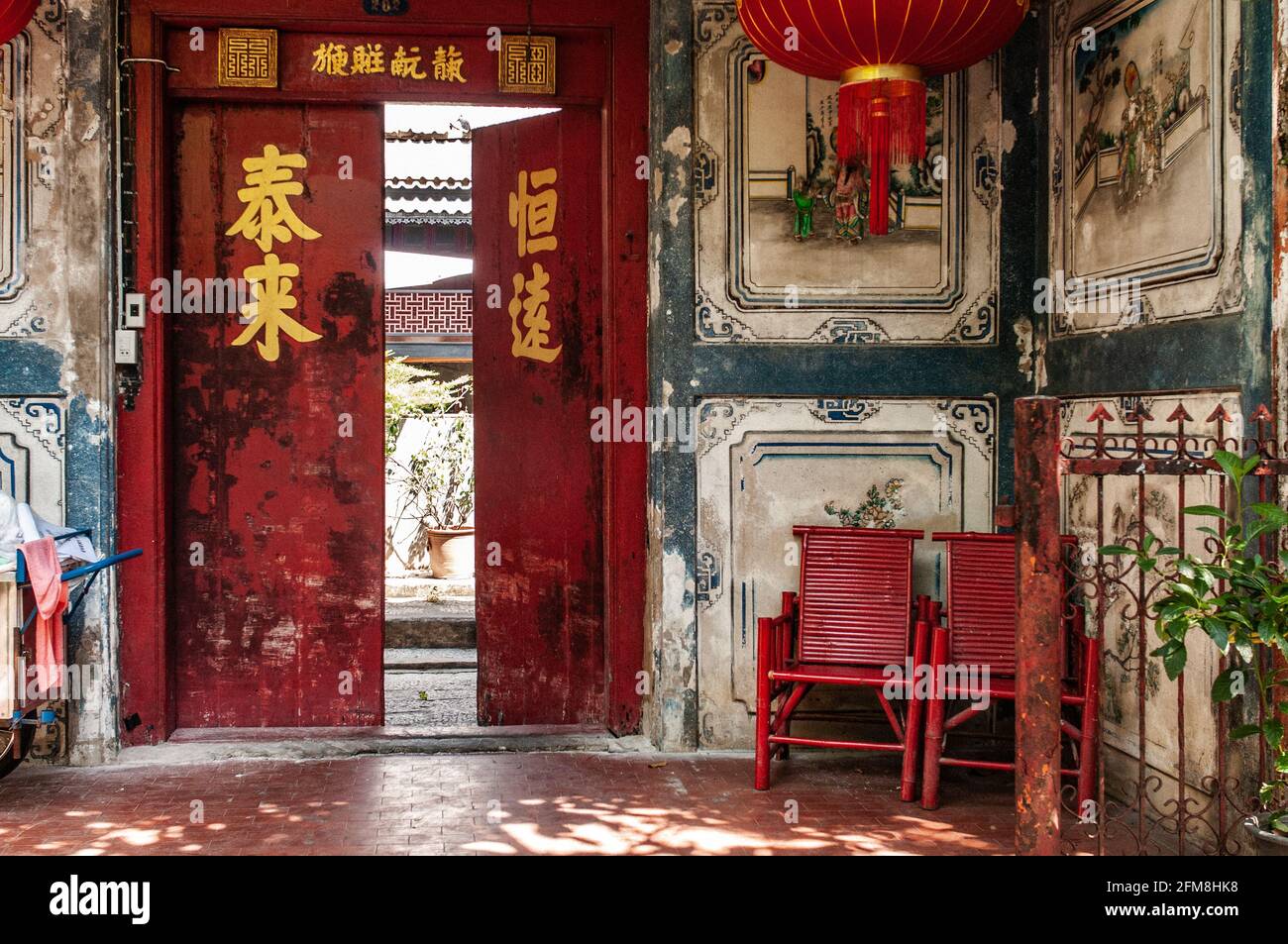 The so heng tai mansion hi-res stock photography and images - Alamy