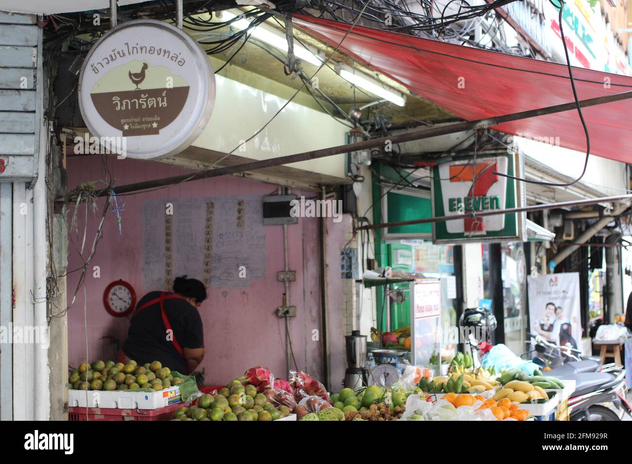 Fruits And Vegetables In The Market Stock Photo - Alamy