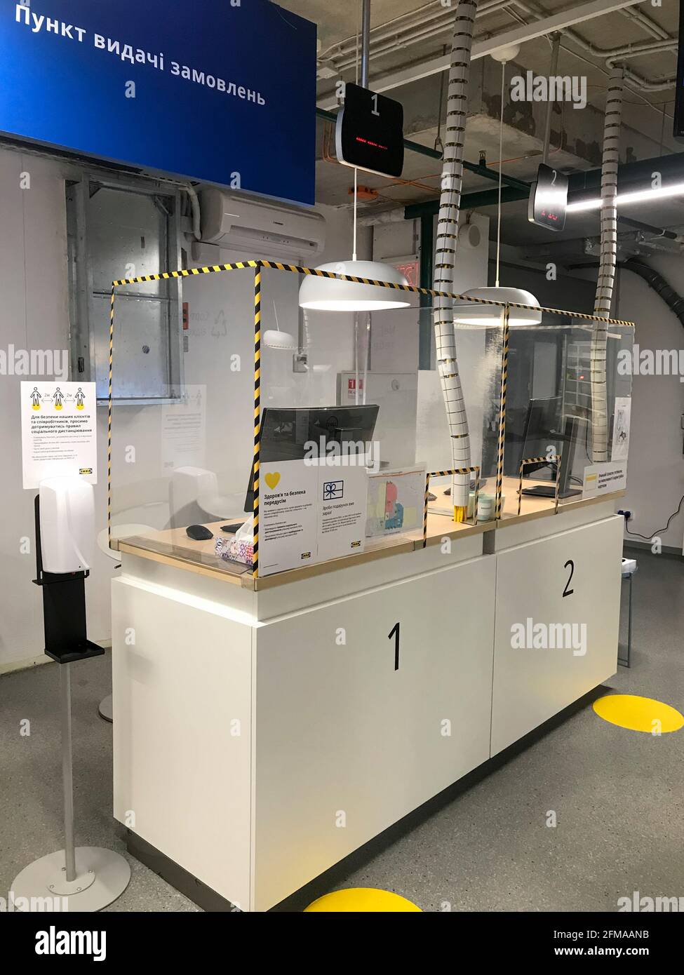 Ikea warehouse self hires stock photography and images Alamy