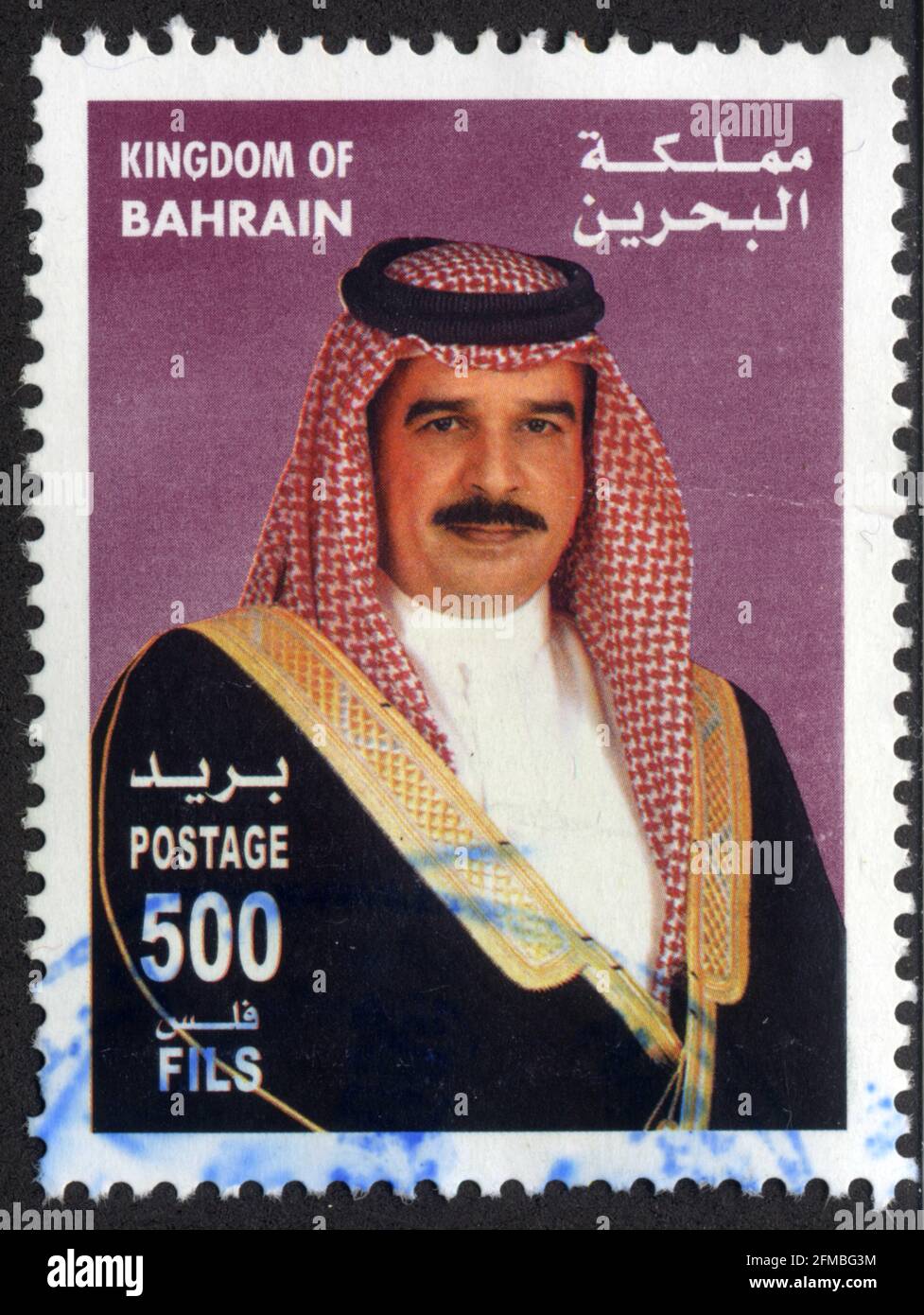 Timbre Kingdom of Bahrain, Postage, 500, fils Stock Photo