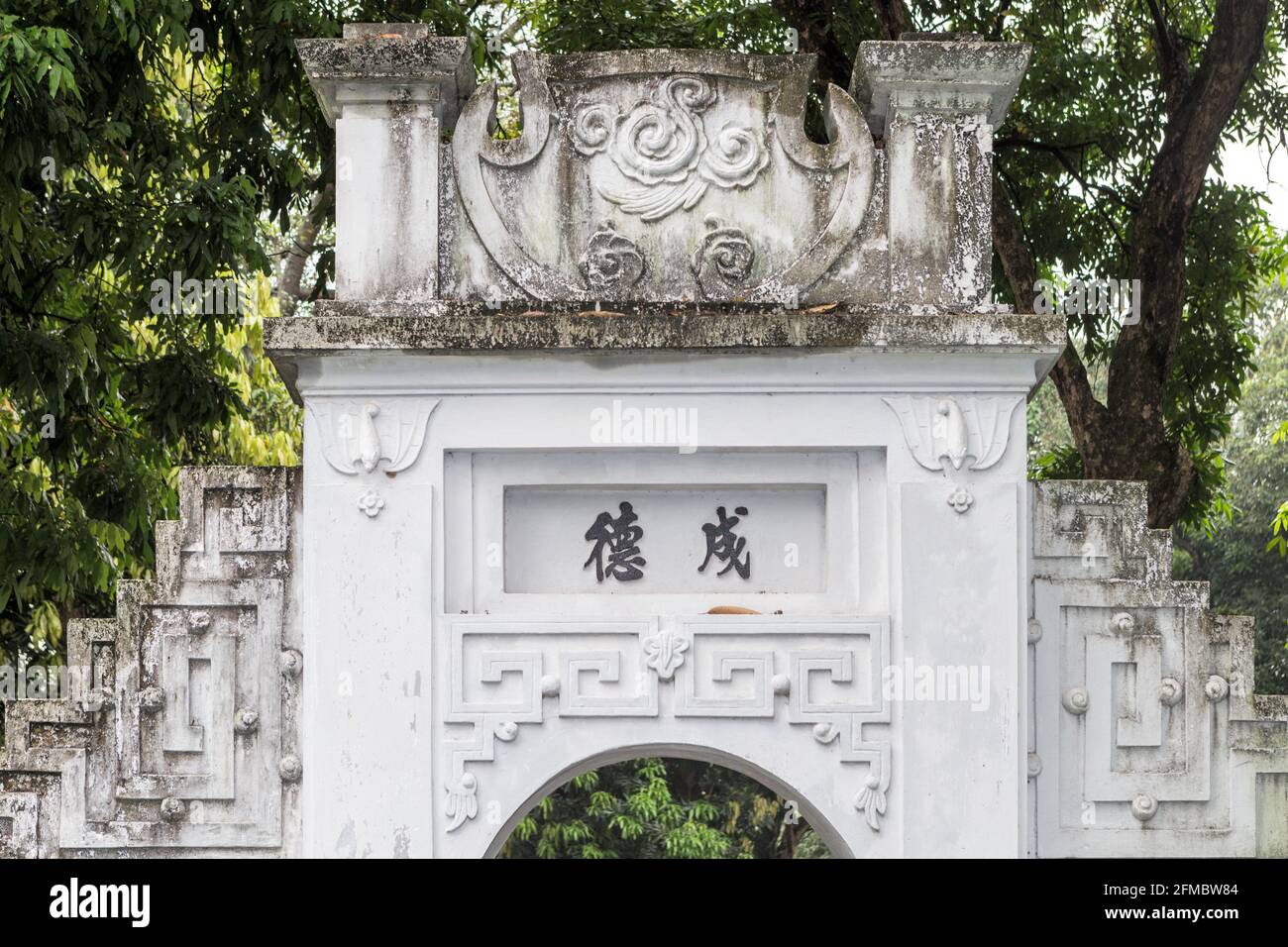 Van duc hi-res stock photography and images - Alamy