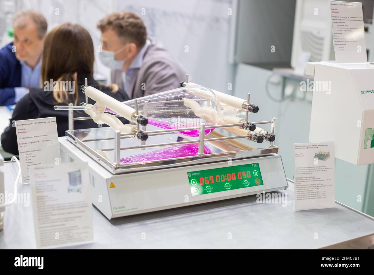 Rotating Collection Flask Moscow, Russia - 14 april 2021 : Laboratory rotary evaporator, rotating ...