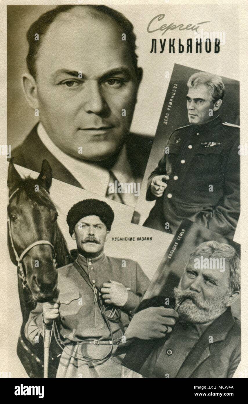 Sergei Vladimirovich Lukyanov (Сергей Владимирович Лукьянов; September 27, 1910 — March 1, 1965) was a Soviet film and theater actor. Old Vintage postcard of the USSR, 1961. Stock Photo