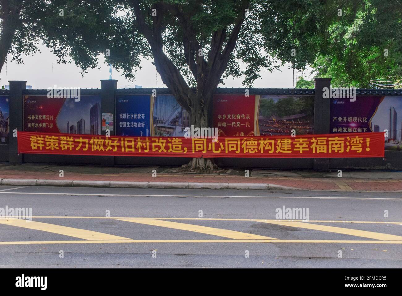 Guangzhou China May 1 21 Buildings Under Demolition Partly Pulled Down And Due To Be Replaced With New Apartment Blocks Stock Photo Alamy Guangzhou China May 1 21 Buildings Under Demolition Partly Pulled Down And Due To Be Replaced With New Apartment Blocks Stock Photo Alamy