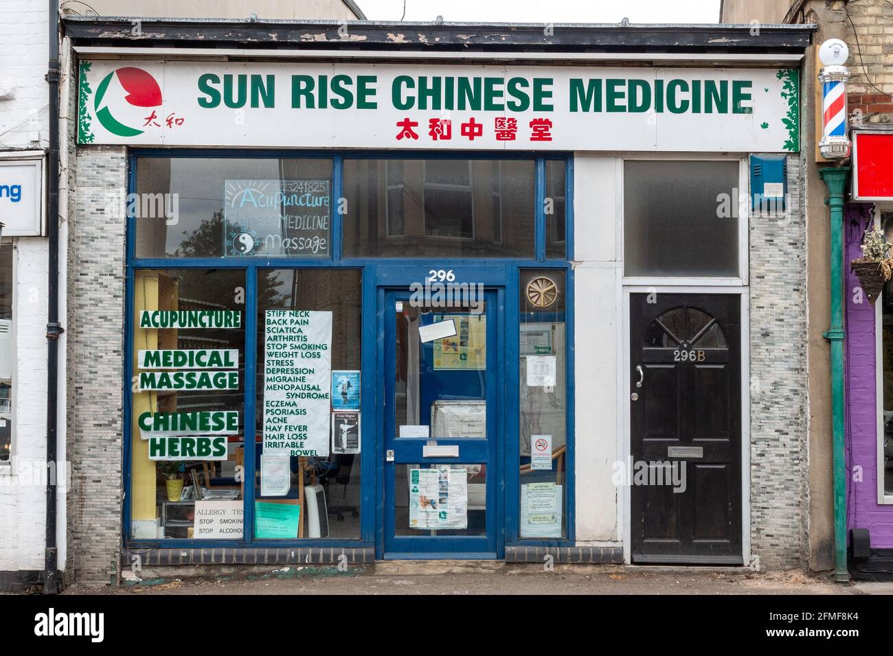 Chinese Medicine Shop High Resolution Stock Photography and Images 