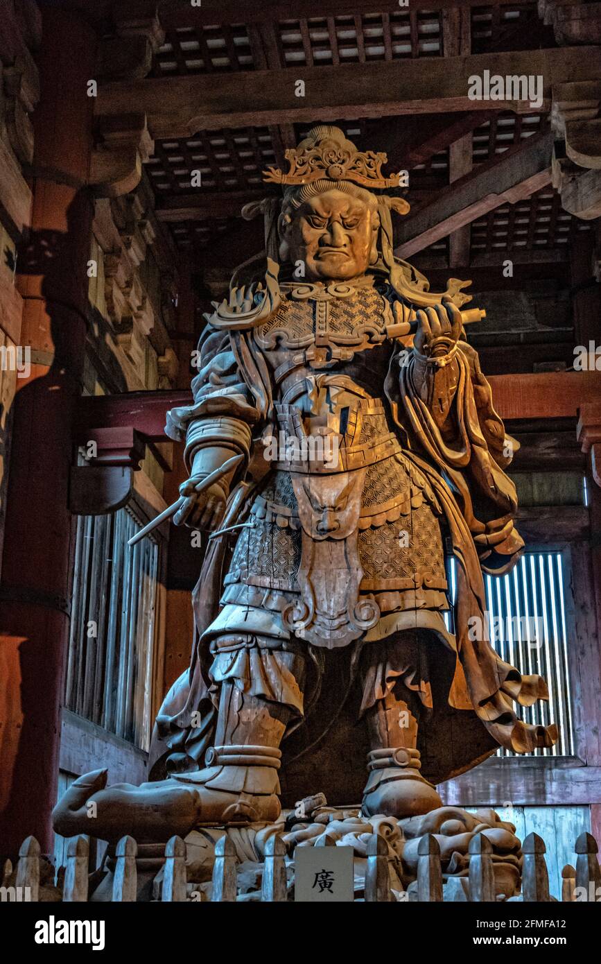 Komokuten, guardian in the Great Buddha Hall, Todaiji Temple, Nara, Kansai, Japan. UNESCO World Heritage List. Stock Photo