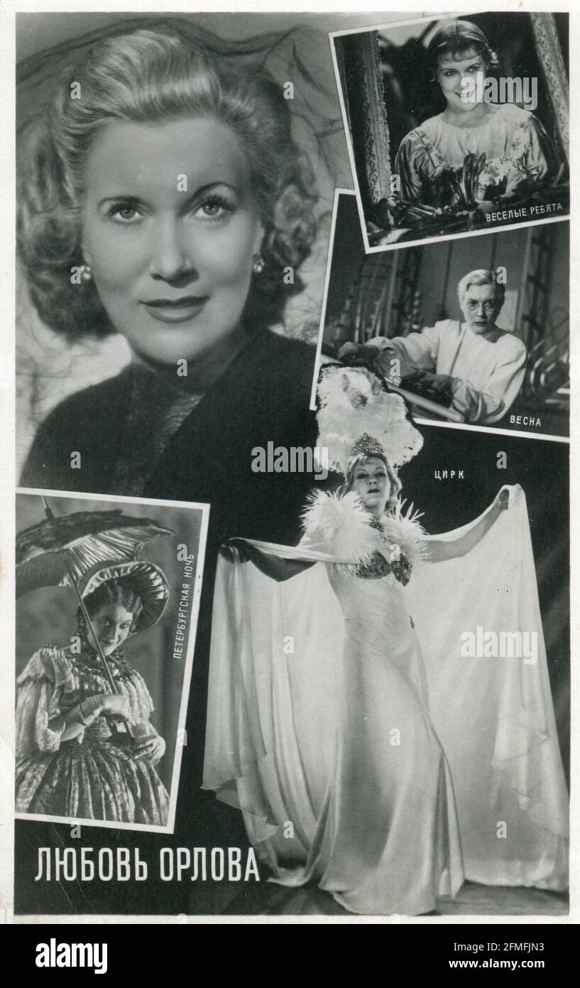 Red Alert jinsiy aloqa sanati