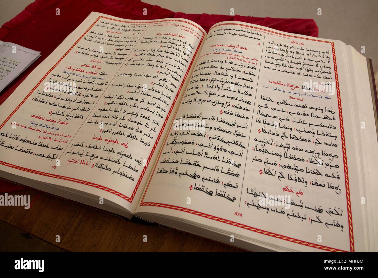 Aramaic bible, Deyrulzafarn, Mardin, Turkey Stock Photo
