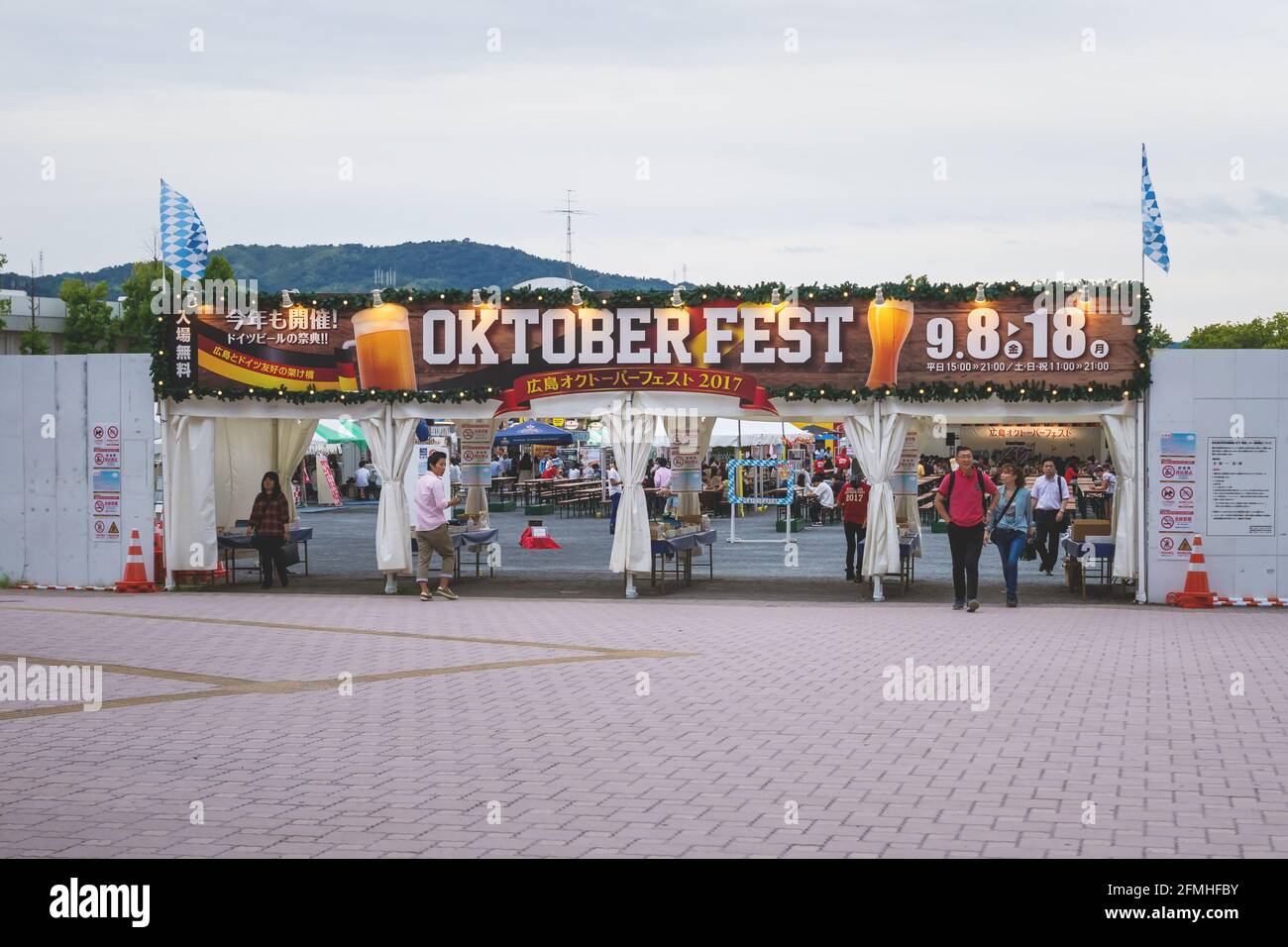 Japan Beer Festival High Resolution Stock Photography And Images Alamy