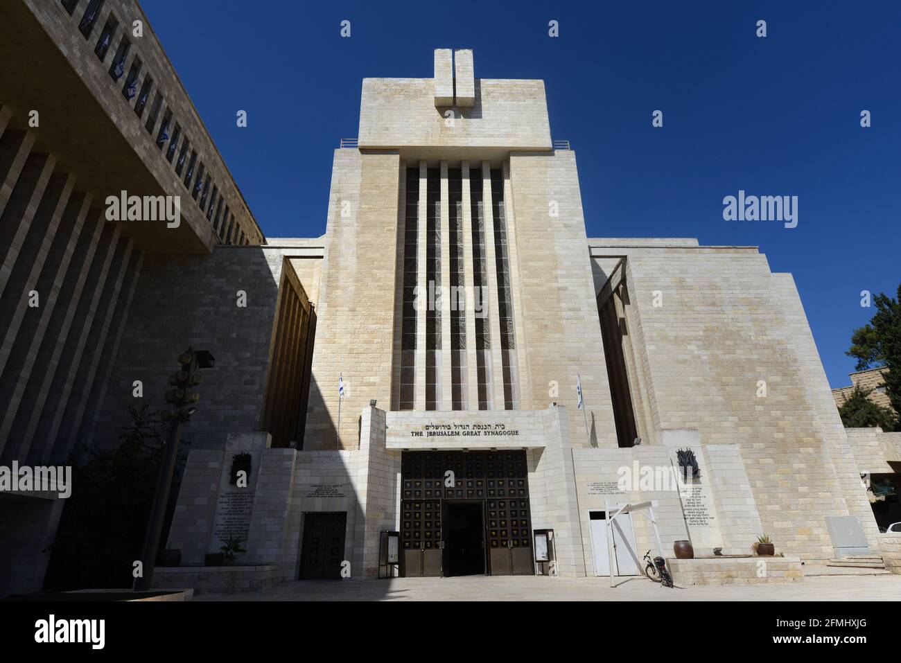 The Jerusalem Great Synagogue on King street in West Jerusalem