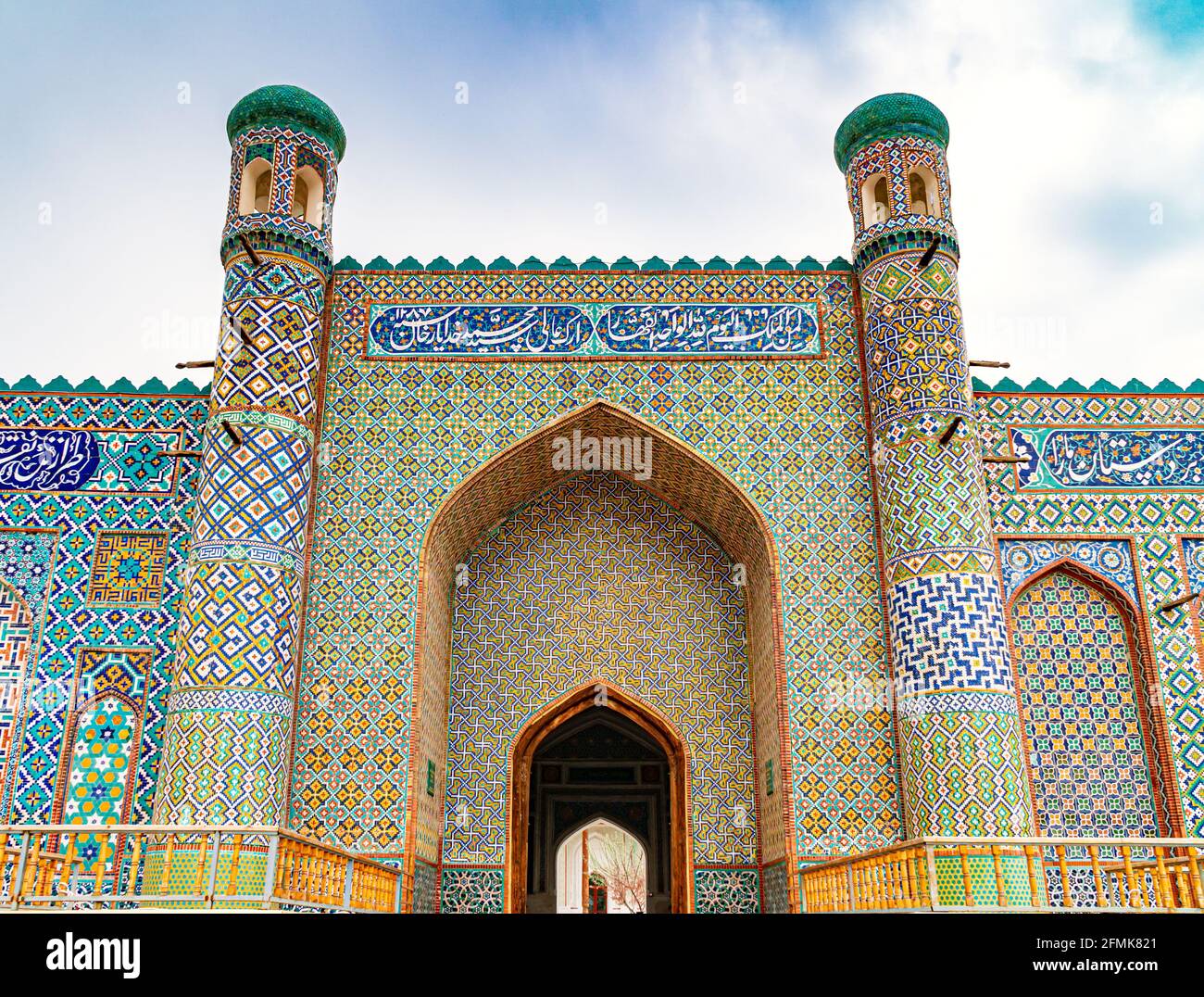 The portal of The Palace of Khudayar Khan, known as the Pearl of Kokand,  with description on facade - The Great Said Muhammad Khudayar Khan Stock  Photo - Alamy