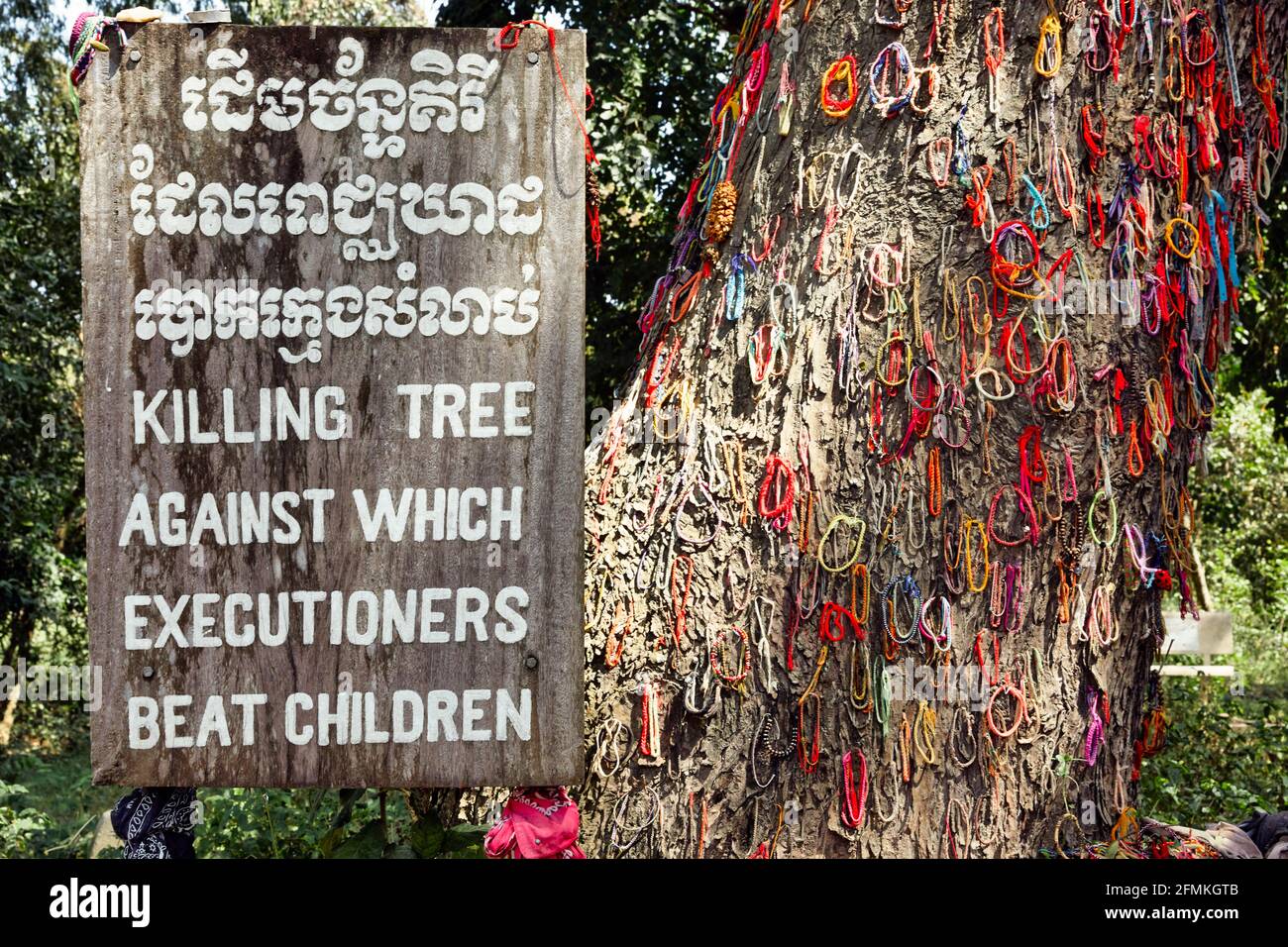 Choeung Ek Killing Fields in Phnom Penh Cambodia Stock Photo