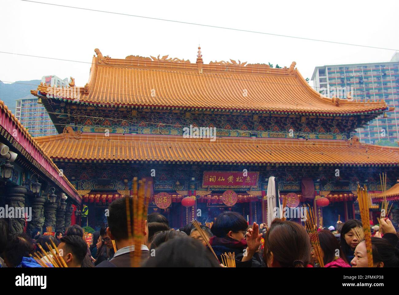 Taoist temple hi-res stock photography and images - Alamy