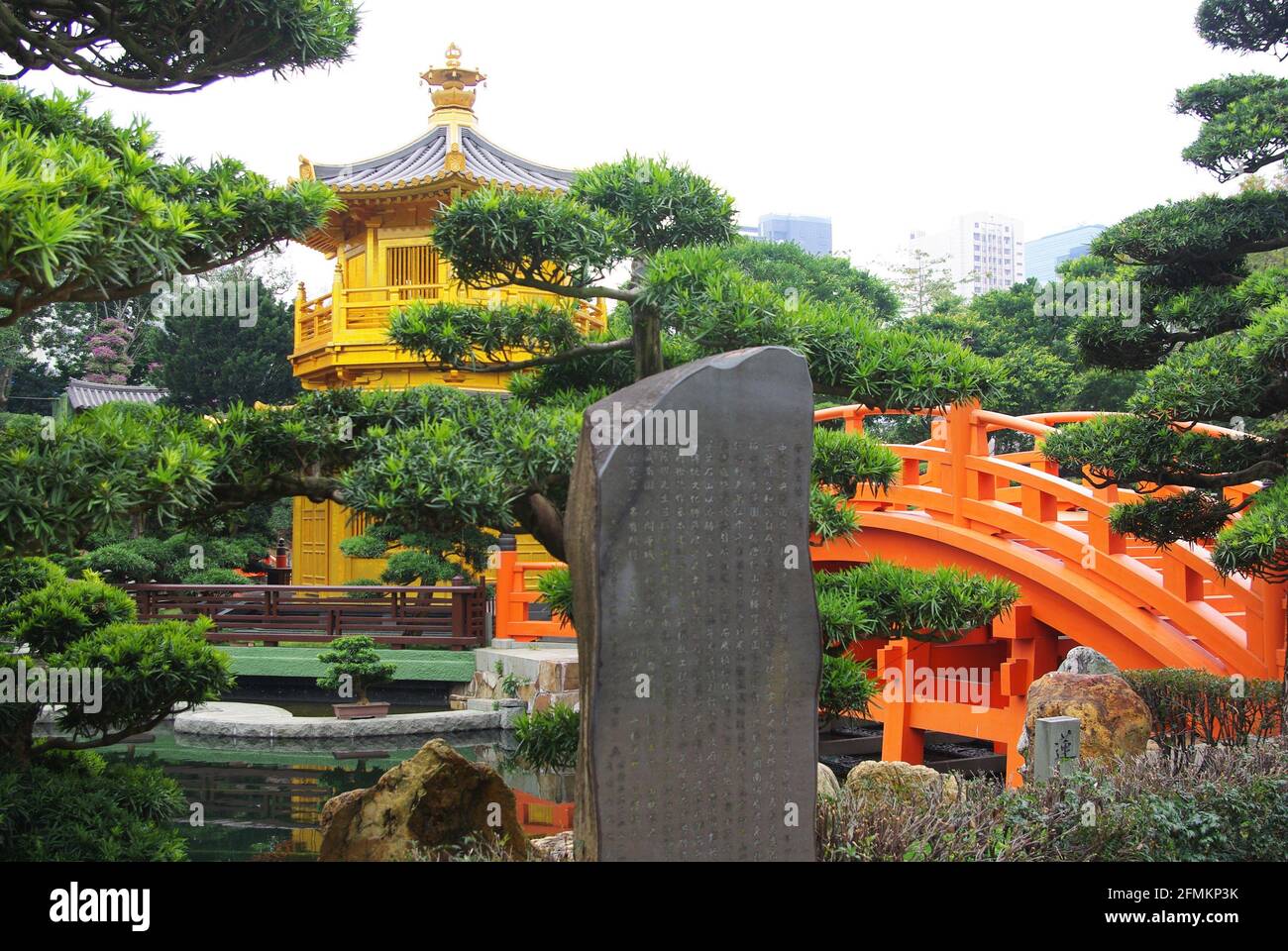 Traditional elements in the formal park at Nann Linn Gardens, New Kowloon, Hong Kong, China, Asia Stock Photo
