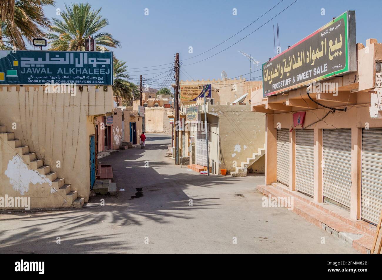 Oman street hi-res stock photography and images - Alamy