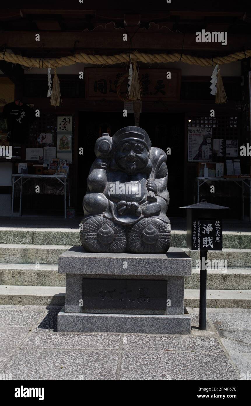 Statue of Daikokuten at Myoen Temple Kyoto Japan Stock Photo