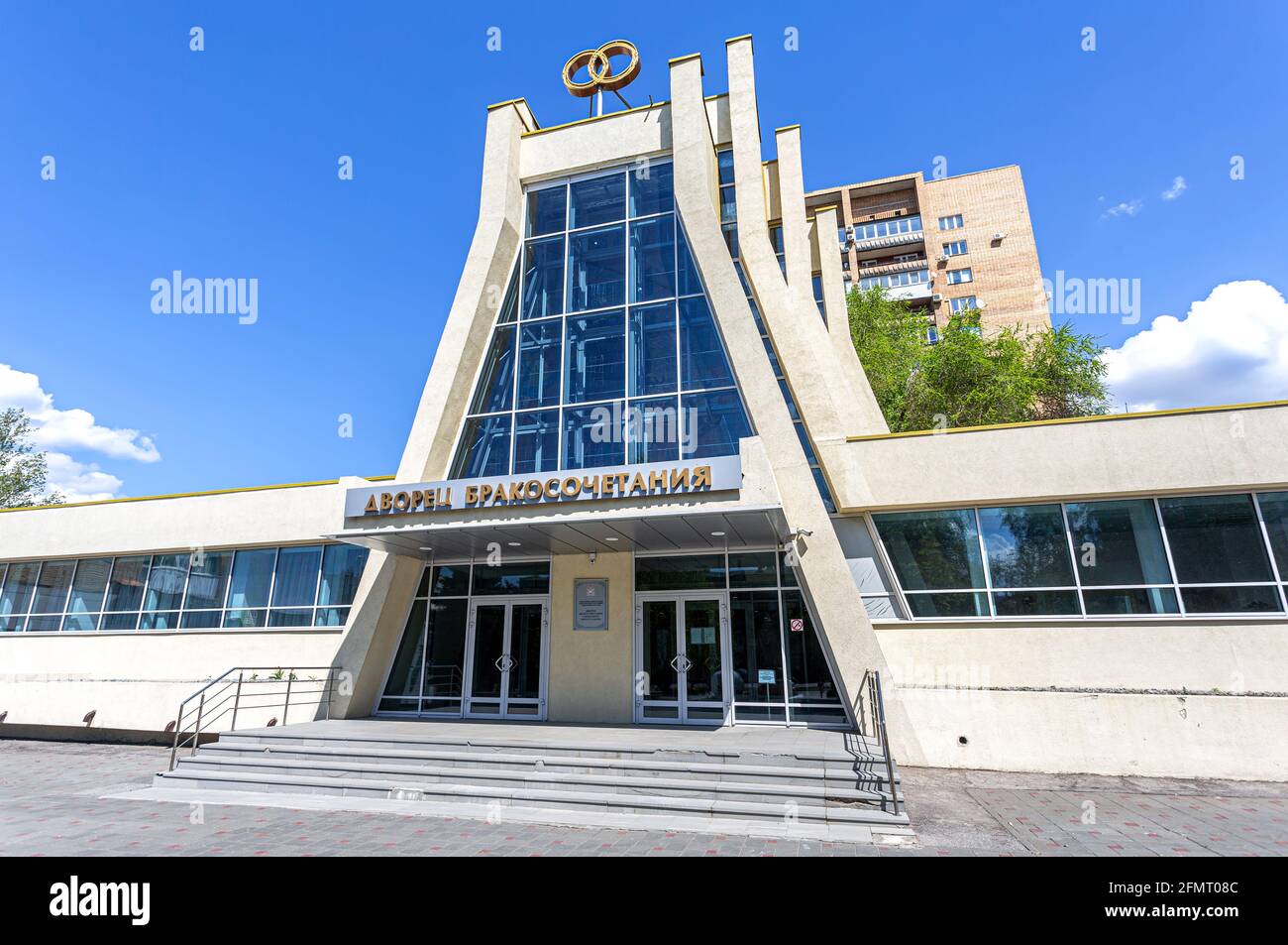 Samara, Russia - May 8, 2021: Marriage Registration Palace. Wedding venue architecture facade outdoors. Matrimonial Palace Stock Photo