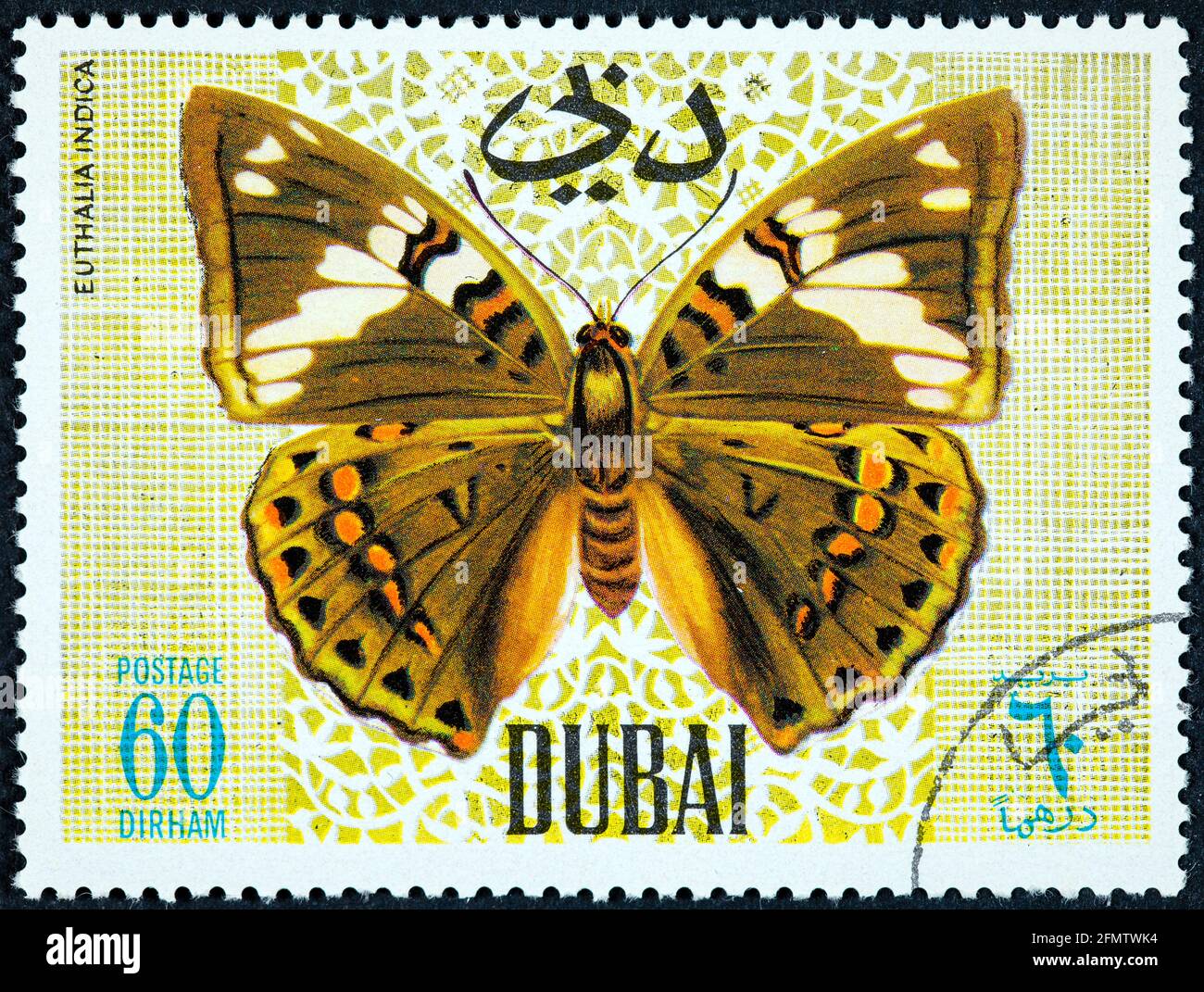DUBAI - CIRCA 1968: A stamp printed by Dubai, shows Butterfly, Euthalia Indica Stock Photo