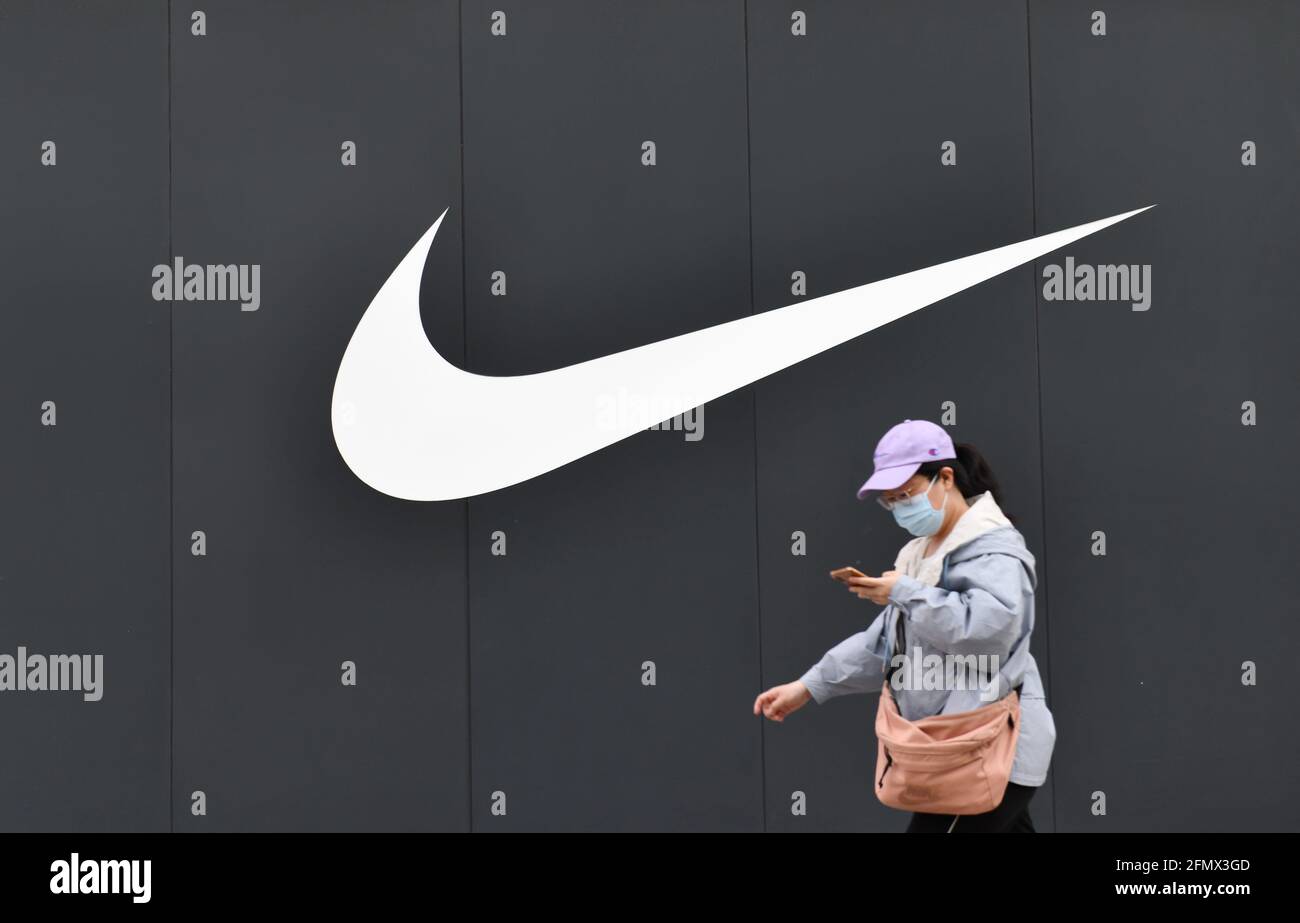 Nike store beijing hi-res stock photography and images - Alamy