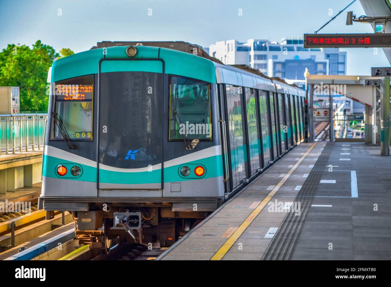 Kaohsiung Taiwan 7 27 2019 Kaohsiung MRT World Games Station Platforms   Kaohsiung Taiwan 7272019 Kaohsiung Mrt World Games Station Platforms Mrt Trains 2FMXTB0 