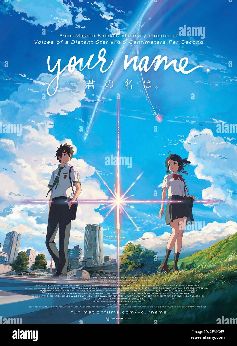 Kimi no na wa - Cinemagraphs Album : r/anime