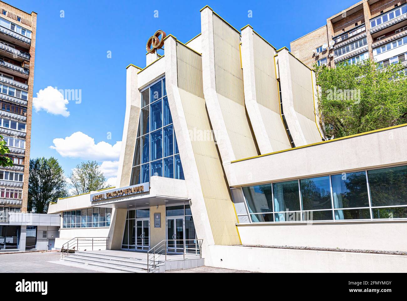 Samara, Russia - May 8, 2021: Marriage Registration Palace. Wedding venue architecture facade outdoors. Matrimonial Palace Stock Photo