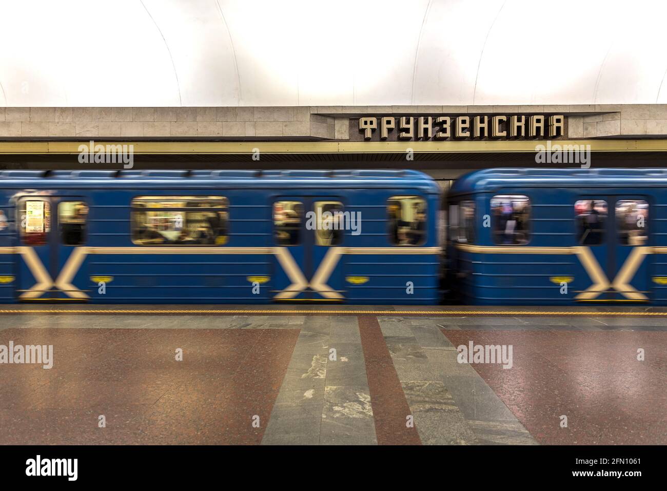 Train arriving at a metro station in Minsk Stock Photo