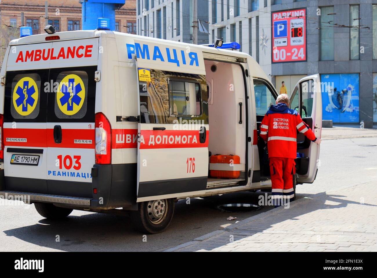 Ambulance car on the road. An ambulance, intensive care unit and a doctor in uniform came to the patient for the treatment of coronavirus covid19. Stock Photo